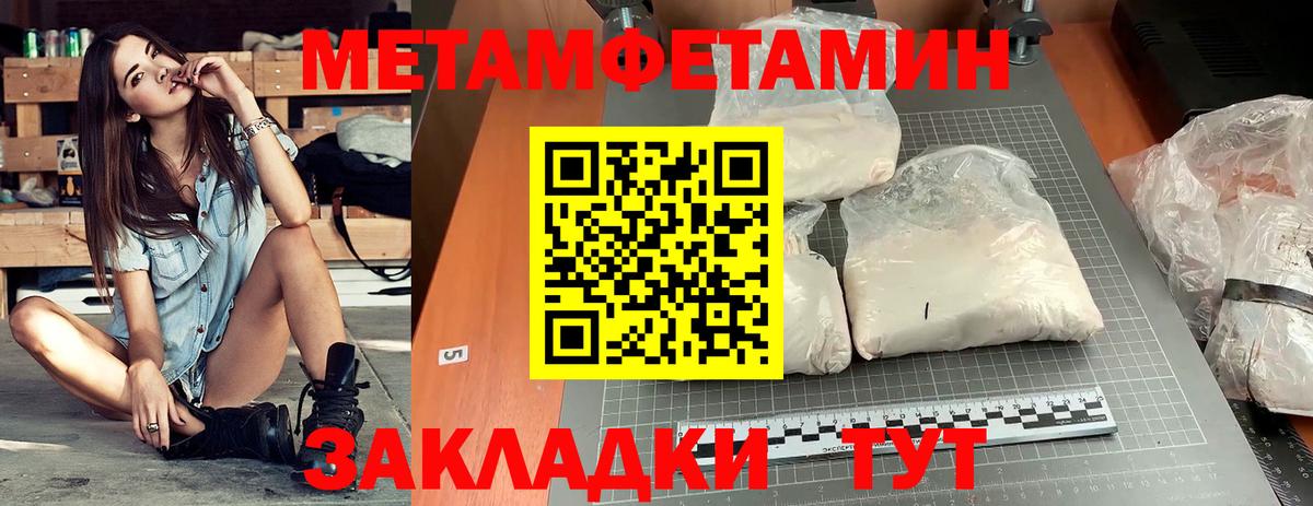 блэк спрут зеркало  АМФЕТАМИН  Медногорск  Вход с VPN  Amphetamine 97% 