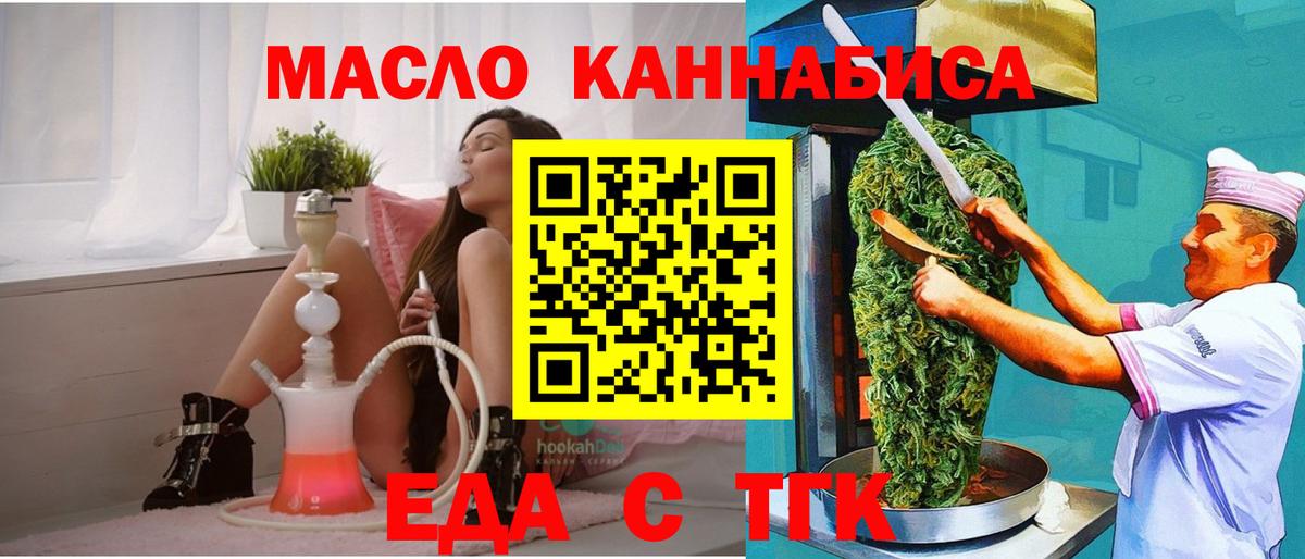 Canna-Cookies марихуана Медногорск