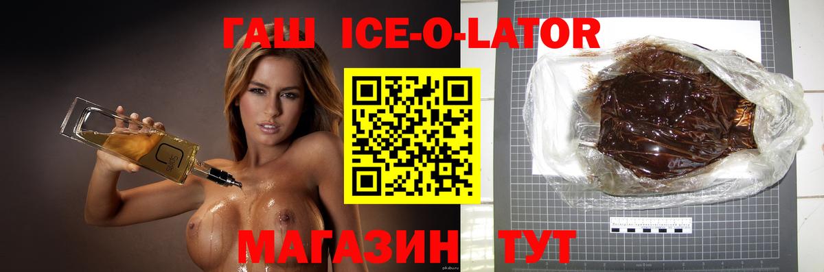Медногорск  Гашиш хэш  Вход с VPN  закладки  Гашиш 40% ТГК 