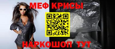 прущие крисы Уссурийск
