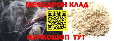 первитин Усть-Джегута
