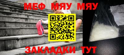 первитин Усть-Джегута