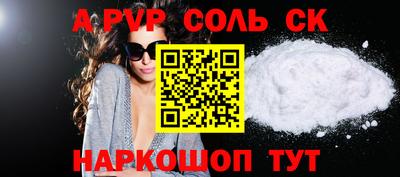 прущие крисы Уссурийск