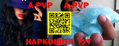 прущие крисы Уссурийск