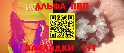 первитин Усть-Джегута