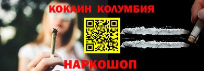 первитин Усть-Джегута