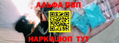 первитин Усть-Джегута