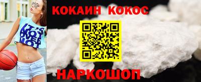 прущие крисы Уссурийск
