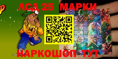 прущие крисы Уссурийск