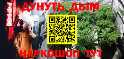 прущие крисы Уссурийск