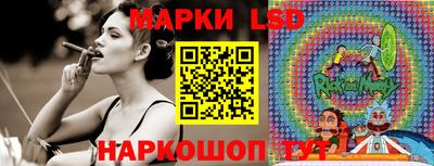 прущие крисы Уссурийск