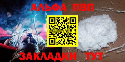 прущие крисы Уссурийск