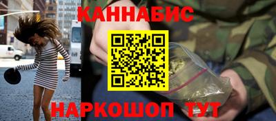 прущие крисы Уссурийск