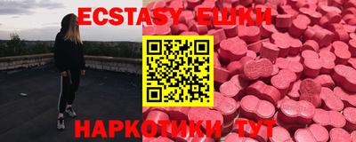 прущие крисы Уссурийск