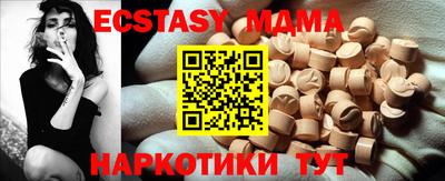 mix Усть-Илимск