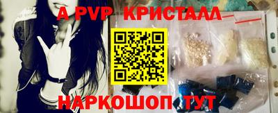 первитин Усть-Джегута