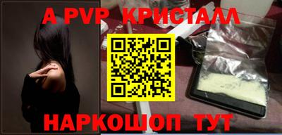 прущие крисы Уссурийск