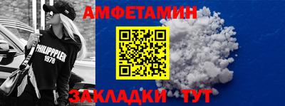прущие крисы Уссурийск