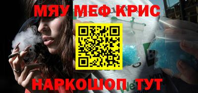 прущие крисы Уссурийск