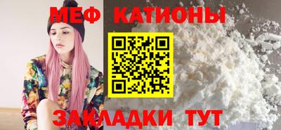 первитин Усть-Джегута
