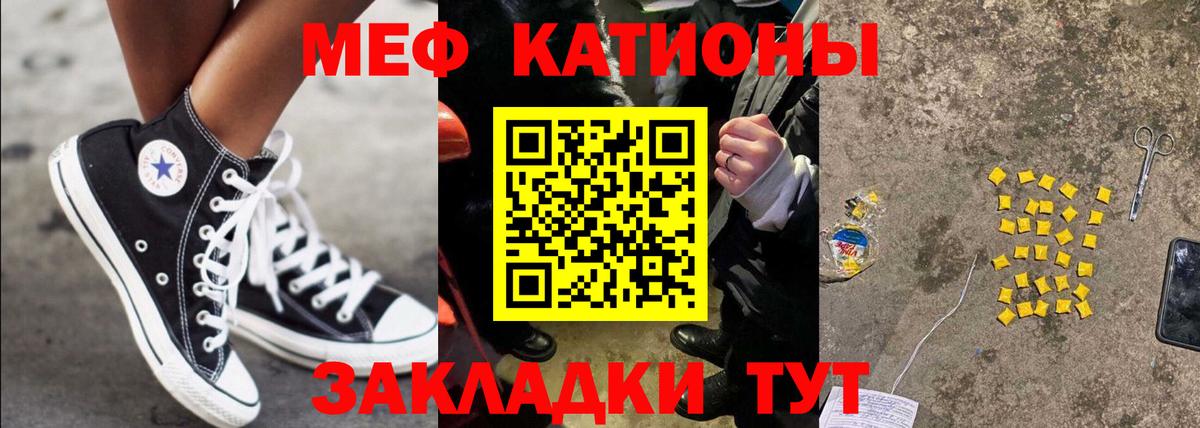 Мефедрон мяу мяу  Мефедрон  Медногорск  Вход с VPN 