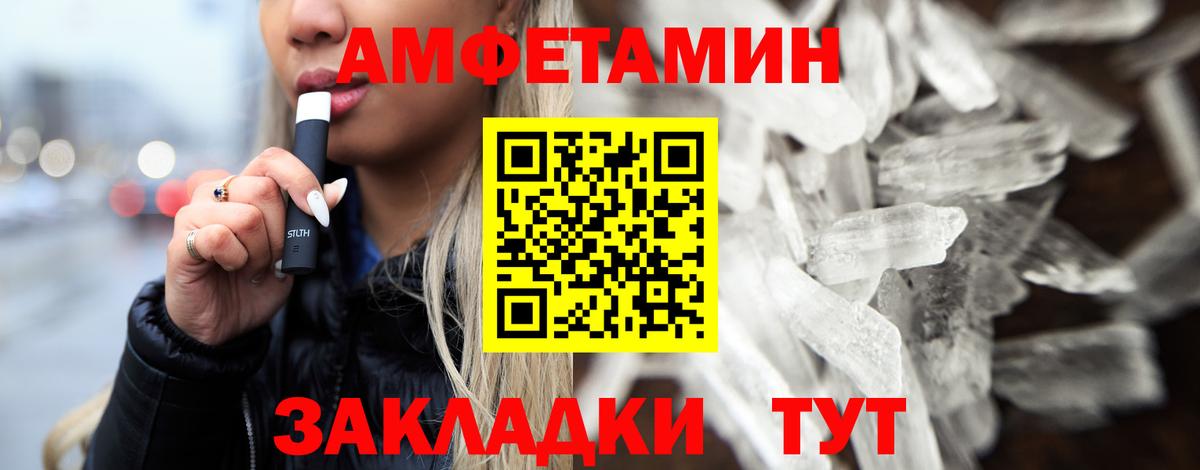 МЕТАМФЕТАМИН Methamphetamine  Вход с VPN  Метамфетамин  Медногорск  МЕТАМФЕТАМИН Methamphetamine 