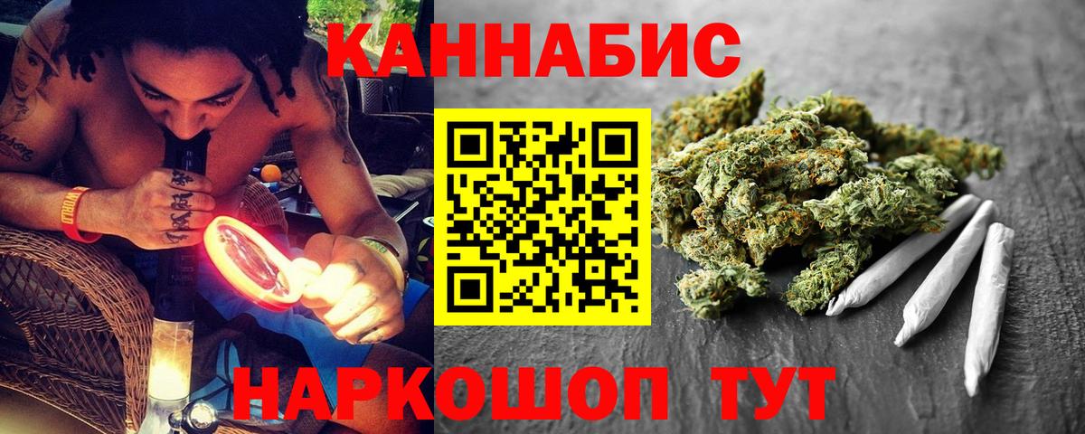 Бошки Шишки ГИДРОПОН Медногорск